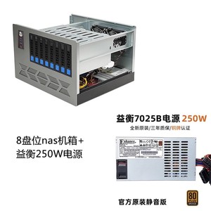 Máy chủ lưu trữ NAS8 Mid Tower Mini-ITX với khe cắm card PCIe chiều cao đầy đủ, bo mạch chủ MATX và khung máy có thể thay nóng - Có sẵn trong kho - Product Image 6