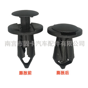 B28 Automotive <b>Clip</b> 20mmx24mm Plastic Fastener For Bumper Trunk Fender Lining Repair - Product Image 2