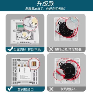 Mechanical <b>Timer</b> <b>Switch</b> 220V 60Min Delay Countdown For Home Use With Abs Material - Product Image 3