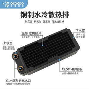 หม้อน้ำทองแดงระบายความร้อนด้วยน้ำ Yingbo CRD16T 80X2 สำหรับอุปกรณ์อุตสาหกรรม - Product Image 2