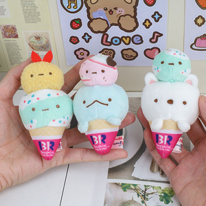 HECION Corner Creatures Portachiavi Peluche Gelato, Simpatico Giocattolo di Peluche a Cartone Animato, Adorabile Ciondolo per Borsa e Accessorio Portachiavi per Ragazze - Product Image 2