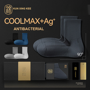 Calzini COOLMAX ODM <span class=keywords><strong>da</strong></span> <span class=keywords><strong>uomo</strong></span> antibatterici agli ioni d'argento, traspiranti, antiumidità, profumati all'assenzio, per la corsa primaverile ed estiva, a tinta unita, con punta ad angolo retto - Product Image 1