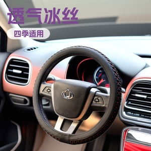 ปลอกหุ้มพวงมาลัยรถยนต์ ผ้าไหมน้ำแข็ง หนังไฟเบอร์ 38 ซม. ใช้ได้กับรถทุกรุ่น สีดำ แดง เทา เบจ ม่วง - Product Image 4