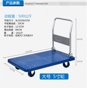 Camión de mano plegable de compras de plástico de cuatro ruedas <span class=keywords><strong>150kgs</strong></span> para plataforma de almacén carrito de mano plegable - Product Image 4