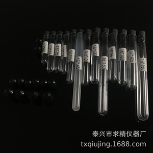 Seeking Excellence Plastic Test Tubes 12*75 13*100 Screw Cap Transparent For Lab Storage - Product Image 2