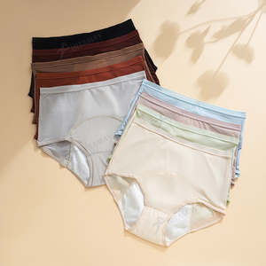 Culotte <span class=keywords><strong>Menstruelle</strong></span> Airtamay Taille Haute en Soie Glacée, <span class=keywords><strong>Protection</strong></span> Complète, 3 Couches, Anti-Fuite et <span class=keywords><strong>Lavable</strong></span> pour Femmes - Product Image 4