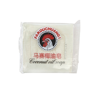 Savon solide à l'huile de coco de Marseille, grand coq, parfum naturel, mousse riche, écologique, antibactérien, détergent à lessive, sous-vêtements