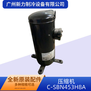 Compresseur d'origine C-SBN453H8A, réfrigérant R407C, pour remplacement de climatisation centralisée - Product Image 2