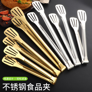 Pinzas para Alimentos de Acero Inoxidable, Doradas, de Tres Líneas, Antideslizantes, Resistentes al Calor, para Hornear Pan, Asar a la Parrilla, para Filetes - Product Image 4