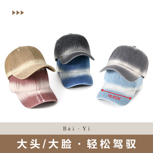 Gradient Denim Baseball Cap Unisex Cotton Sun Protection <b>Hat</b> For Outdoor Use - Product Image 4