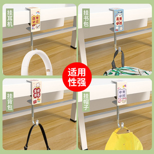 Adjustable Desk Hooks For <b>Backpack</b> Earphone Hat Bookbag No Drill Self Adhesive Cold <b>Rolled</b> Steel Hook With Sticker Design - Product Image 1