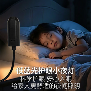 Projecteur de ciel étoilé, lumière de nuit ronde, alimenté par USB, projection d'étoiles LED pour chambre à coucher, thérapie du sommeil - Product Image 4
