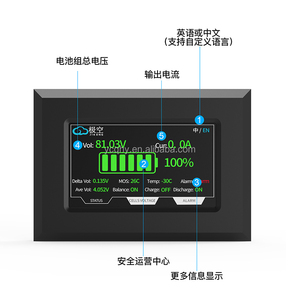 Acessório JK JIKONG Smart BMS: Monitor com Tela Sensível ao Toque LCD de 4.3 Polegadas para Baterias LiFePO4 e <span class=keywords><strong>Li</strong></span>-ion com Balanceador Ativo - Product Image 3
