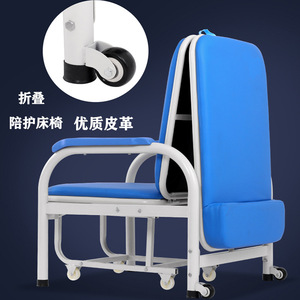 Fauteuil inclinable pliable en PU Fu Sen pour usage médical et sieste à domicile - Product Image 1
