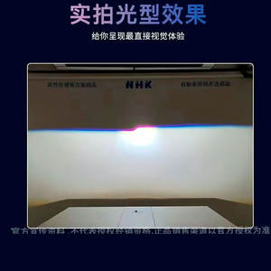 NHK JULIANG12V 65W doble luz Hi/<span class=keywords><strong>Lo</strong></span> Beam Led lente proyector lente faro láser para coches sistema de iluminación automático - Product Image 4