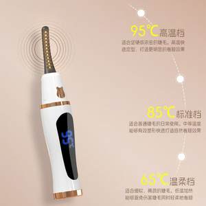 เครื่องดัดขนตาไฟฟ้า Shcd-455 แบบพกพา ชาร์จผ่าน USB พร้อมหน้าจอดิจิตอล ให้ความร้อนเร็ว สำหรับใช้งานทั่วไป - Product Image 4