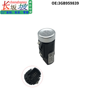 Volkswagen 3GB959839 Commutateur de démarrage à un bouton Système d'entrée sans clé pour Passat C43 2019-2021 Matériel ABS - Product Image 5