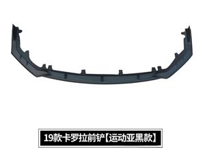 Spoiler Delantero de Parachoques Divisor Difusor Compatible con Toyota <span class=keywords><strong>Corolla</strong></span> 2019 <span class=keywords><strong>2021</strong></span> Accesorios Decorativos para Modificación de Coche - Product Image 2