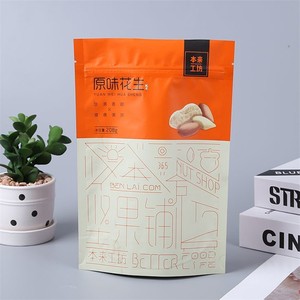 Waterproof package Custom Security Zipper <b>Bags</b> with Gravure Printing for nut candy cookie food grade mylar Packaging - Product Image 1
