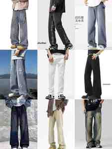 Jeans da Uomo Trendy Streetwear Vestibilità Larga, Stili Misti, Selezione Casuale dallo Stock, Materiale <span class=keywords><strong>Jena</strong></span>, Guangdong - Ingrosso Fabbrica - Product Image 3