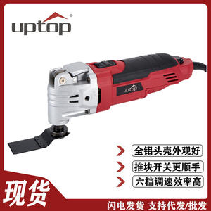 Routeur électrique Uptop 220V à broche unique, outil de travail du bois pour usage domestique, scie de découpe avec lame - Product Image 3