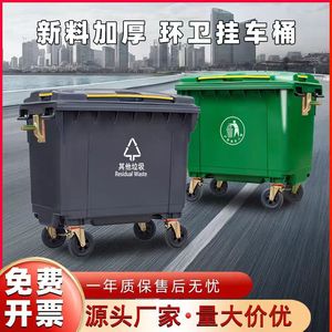Contenedor de Basura de Plástico Star Creation de 660L con Ruedas, Contenedor de Saneamiento para Exteriores de Gran Capacidad, Vehículo de Limpieza Móvil - Product Image 4