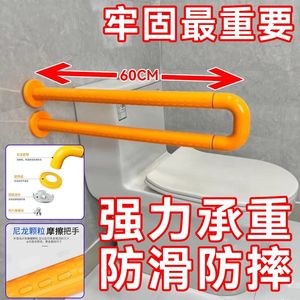 ราวจับในห้องน้ำวอลเวอร์แฮมป์ตัน ความสูง 60 ซม. 70 ซม. แบบท่อคู่เสริมแรง สำหรับผู้สูงอายุและผู้พิการ ใช้เป็นอุปกรณ์ช่วยพยุงในห้องน้ำ - Product Image 4