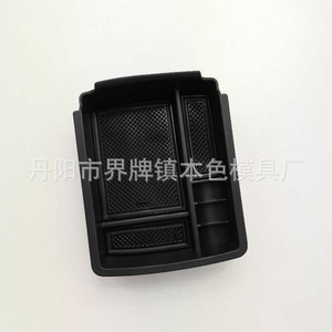 Caja de Almacenamiento para el Reposabrazos Central del Volkswagen Golf 7, Organizador Interior de Plástico para Auto, Diseño con Suspensión - Product Image 3