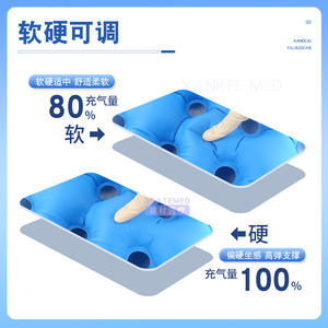 Cojín Antiescaras Cuadrado Inflable para Silla de Ruedas, Alivio de Presión para Ancianos, Soporte para Glúteos, Cojín de Aire de Material Plástico - Product Image 5