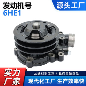 ปั๊มน้ำ Cw สำหรับเครื่องยนต์รถบรรทุก Isuzu 6he1 6hk1 6hh1 อะไหล่ทดแทนสำหรับงานหนัก หมายเลขอะไหล่ Cw-Is016 - Product Image 5