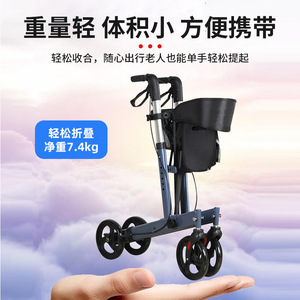 รถช่วยเดินแบบมีล้อพร้อมที่นั่งและกระเป๋าเก็บของสำหรับผู้สูงอายุ - Product Image 5