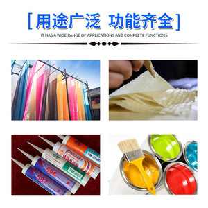 Yueyang New Materials Vae Emulsion Waterproof Coating Bj-707 Liquid Eco Friendly Polymer Adhesive - Product Image 3