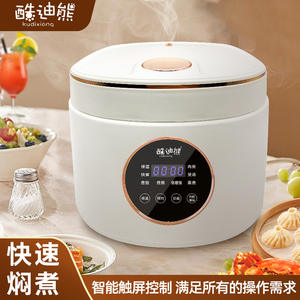 Cuisinière à riz intelligente Kudixiong 5L, électrique, multifonctionnelle, avec commande tactile, pour la maison et les dortoirs - Product Image 3