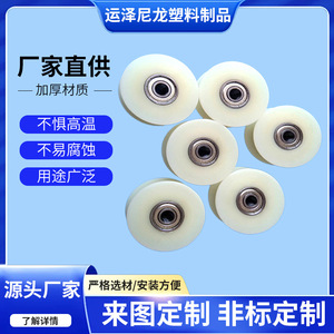 Nylon <b>Wheels</b> 40*10*10 White <b>Plastic</b> Parts For Sliding Door Rollers - Product Image 5