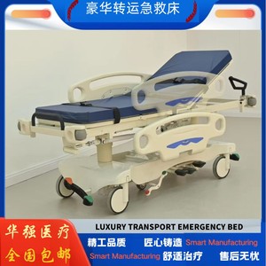 รถเข็นยาสลบทางการแพทย์ Huaqiang รุ่น A6000 ทำจาก ABS และสแตนเลส พร้อมราวกั้น - Product Image 5