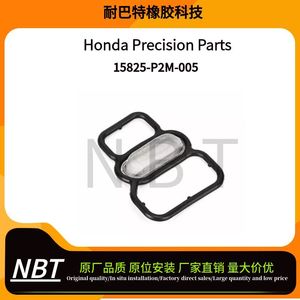Junta de la Carcasa del Filtro de Aceite Honda 15825-P2M-005 de Caucho de Nitrilo para Reparación del Sistema del Motor - Product Image 5