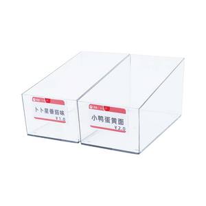 Boîte de rangement angulaire double face pour les étagères de collations des supermarchés, les magasins de proximité, les présentoirs en vrac, les petits paniers de présentation d'aliments - Product Image 1