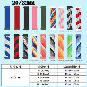 Correa suave elástica de nailon de lujo 22mm 20mm correas de <span class=keywords><strong>reloj</strong></span> para mujer para Samsung Watch 6 5 <span class=keywords><strong>Huawei</strong></span> Watch GT3 - Product Image 3