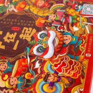 Libro Educativo Personalizzato per Bambini con Pagine Interattive Pop-Up e Giochi Divertenti - Product Image 3