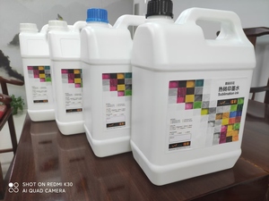 Trung quốc màu sáng bóng Kyocera i3200 5L in thăng hoa cho mực C M Y k Dye cho máy in phun sản xuất sản phẩm cho mực - Product Image 2