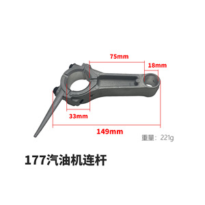 พุ่มไม้ก้าน168F170สำหรับใช้ต่อกับเครื่องยนต์เบนซินขนาด173/177F188/190F192 - Product Image 4