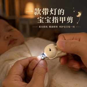 Baby Nail Clippers With <b>Light</b> For Infants Safe Rounded Tip <b>Finger</b> Trimming Tool - Product Image 2
