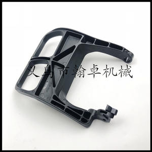 Pièces de tronçonneuse HZPJ - MS361 341 Plaque de protection du frein à main avant - Pièces de tronçonneuse de haute qualité - Product Image 1