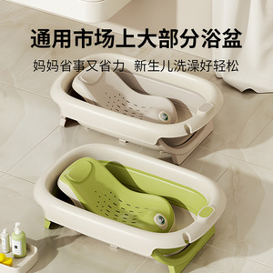Baby Guard Town Baby Bathing Rack With Temperature Sensor Reclining Support Non Slip Mat Newborn <b>Folding</b> Bath <b>Bed</b> - Product Image 4