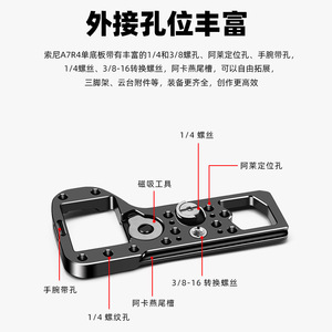 Xinwenxuan-Soporte para cámara de aleación de aluminio, placa en L para Sony A7R4, soporte para trípode, accesorio de fotografía portátil - Product Image 2