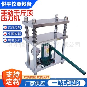 Hydraulic Compression Testing Machine 100x100mm 1N Resolution For <b>Cement</b> Sulfate Resistance Test GBT749 - Product Image 1