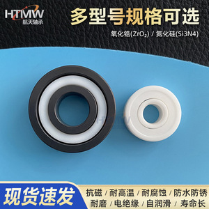 Htmw Ceramic Ball <b>Bearing</b> 6204Ce 20mm Inner 47mm Outer Open Design Hybrid Zirconia For Manufacturing Plant - Product Image 4