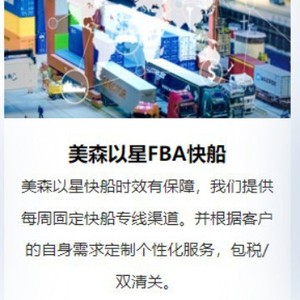 Autres services de logistique internationale, expédition express, transport maritime et aérien, expédition de Chine, double dédouanement, taxes incluses - Product Image 5