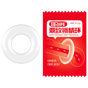 Pleasure Dingzhi Semen Lock Ring <b>TPE</b> Delay Sex Time Adult Male Penis Ring Bagged 5 Pack - Product Image 3