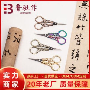 Household <b>Titanium</b> Alloy Small Scissors Straight Head Stainless Steel Blade Retro Craftsmanship Tailor Scissors - Product Image 5
